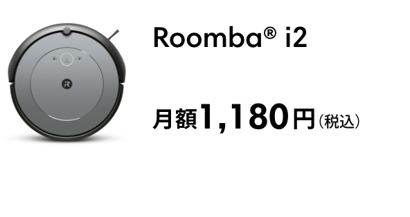 Roomba i2  1,180ߡǹ