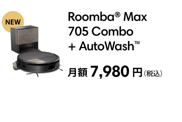 Roomba Max 705 Combo + AutoWash  7,980ߡǹ