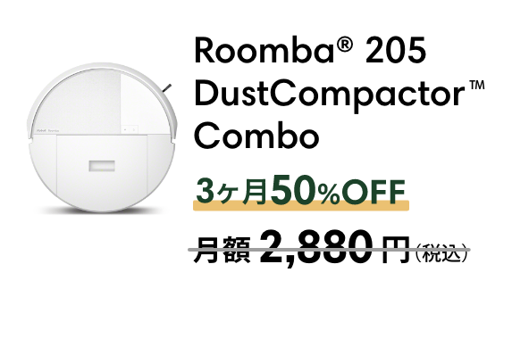 Roomba 205 DustCompactor Combo 350%OFF  2,880ߡǹ