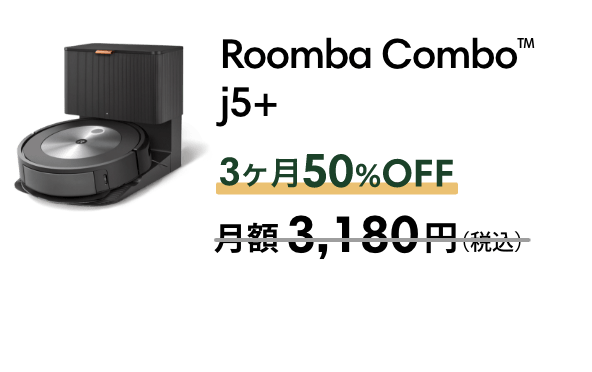 Roomba Combo j5+ 350%OFF  3,180ߡǹ
