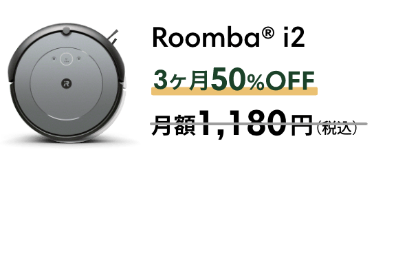 Roomba i2 350%OFF  1,180ߡǹ