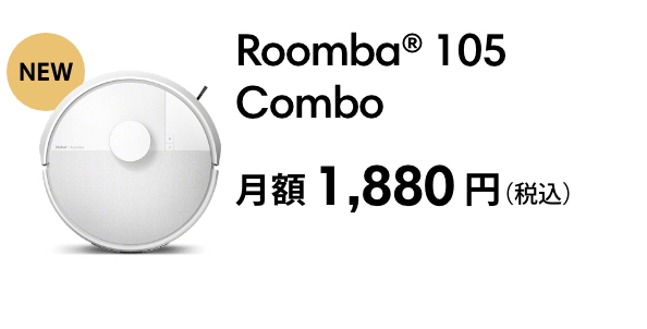 Roomba 105 Combo  1,880ߡǹ