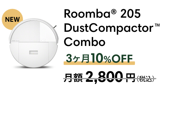 Roomba 205 DustCompactor Combo 310%OFF  2,880ߡǹ