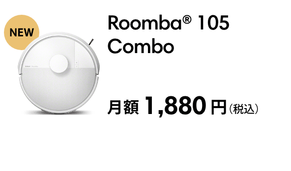 Roomba 105 Combo  6,180ߡǹ