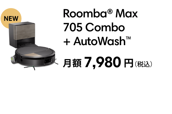 Roomba Max 705 Combo + AutoWash  7,980ߡǹ