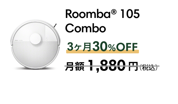 Roomba 105 Combo 330%OFF  1,880ߡǹ