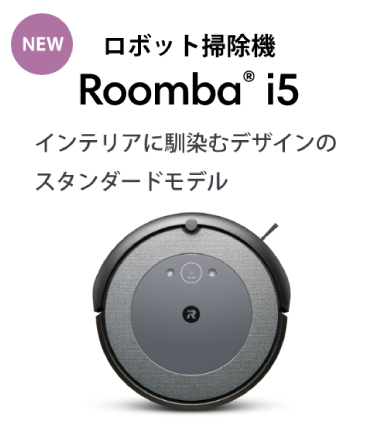 ܥåݽ Roomba® s9+ ̤ǥǡ