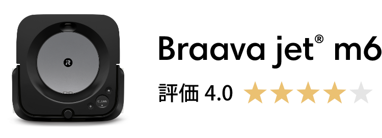 Braava jet m6