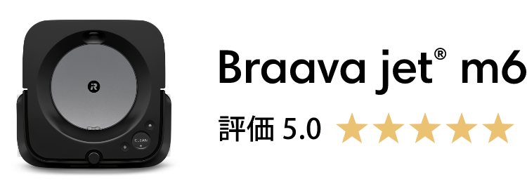 Braava jet m6