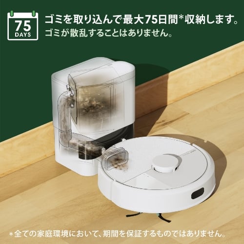 Roomba 105 Combo ロボット + AutoEmpty 充電ステーション