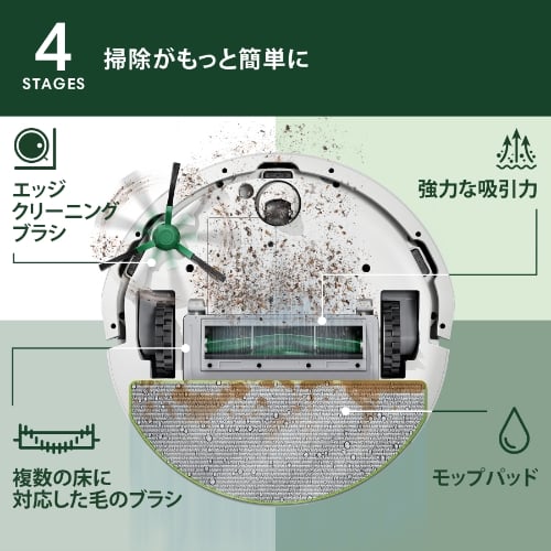 Roomba 105 Combo ロボット + AutoEmpty 充電ステーション