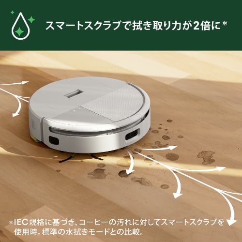 Roomba 205 DustCompactor Combo ロボット | アイロボット公式サイト