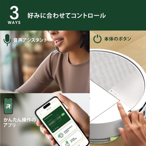 Roomba 205 DustCompactor Combo ロボット | アイロボット公式サイト