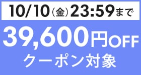 39,600OFF ݥо