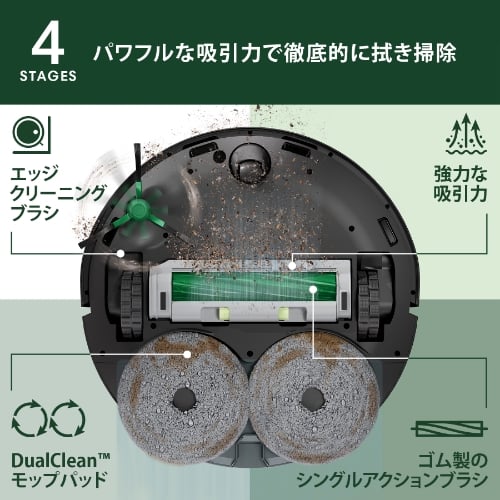 Roomba 205 DustCompactor Combo ロボット | アイロボット公式サイト