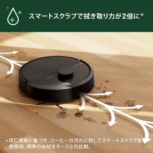 Roomba Plus 405 Combo ロボット + AutoWash 充電ステーション
