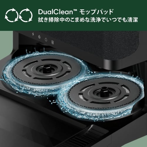 Roomba Plus 405 Combo ロボット + AutoWash 充電ステーション Roomba Plus 405 Combo ロボット + AutoWash 充電ステーション