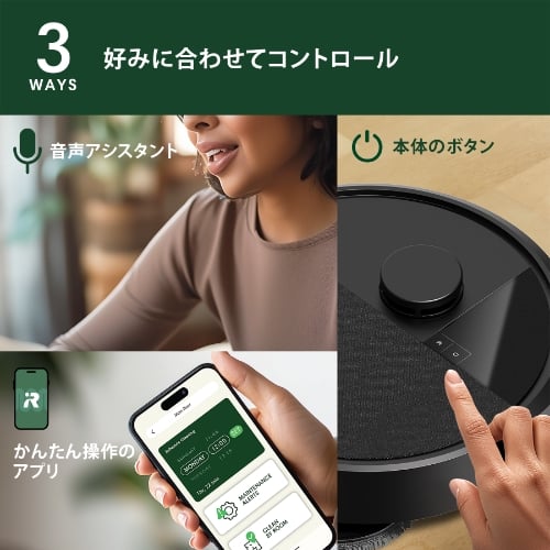 Roomba Plus 405 Combo ロボット + AutoWash 充電ステーション Roomba Plus 405 Combo ロボット + AutoWash 充電ステーション