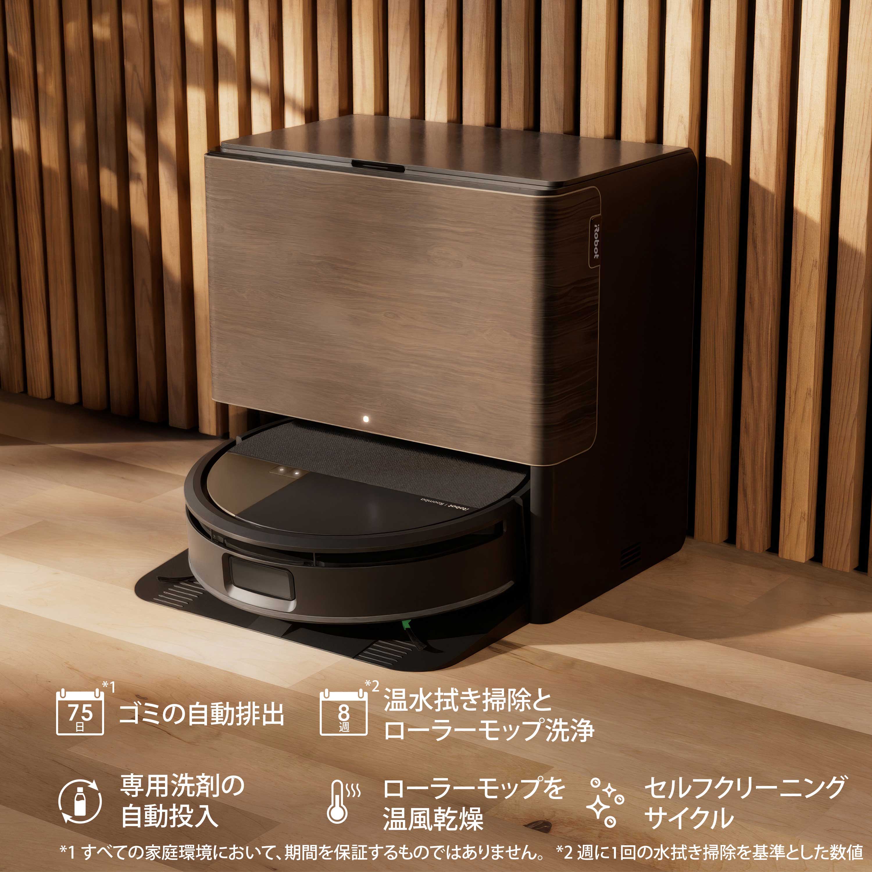 iRobot Roomba Combo ロボット掃除機 ルンバ史上最高傑作！】Roomba Max 705 Comboが叶える「究極の全