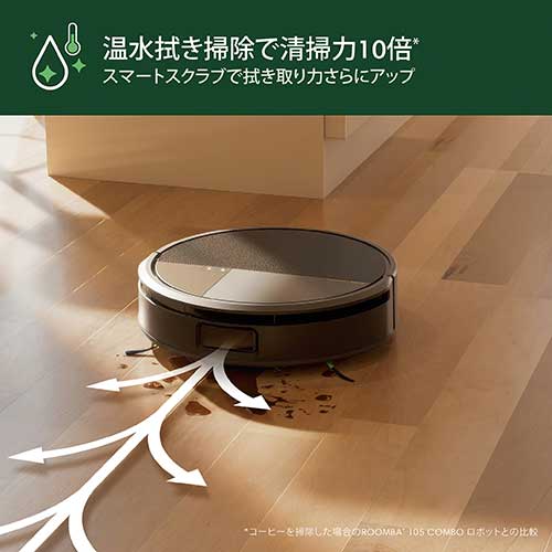 【新品未使用】Roomba® Max 705 ルンバ アイロボットジャパン、All New Roombaの完結編となる究極の