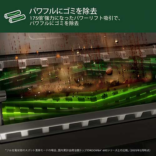 Roomba® Max 705 Combo ロボット + AutoWash 充電ステーション