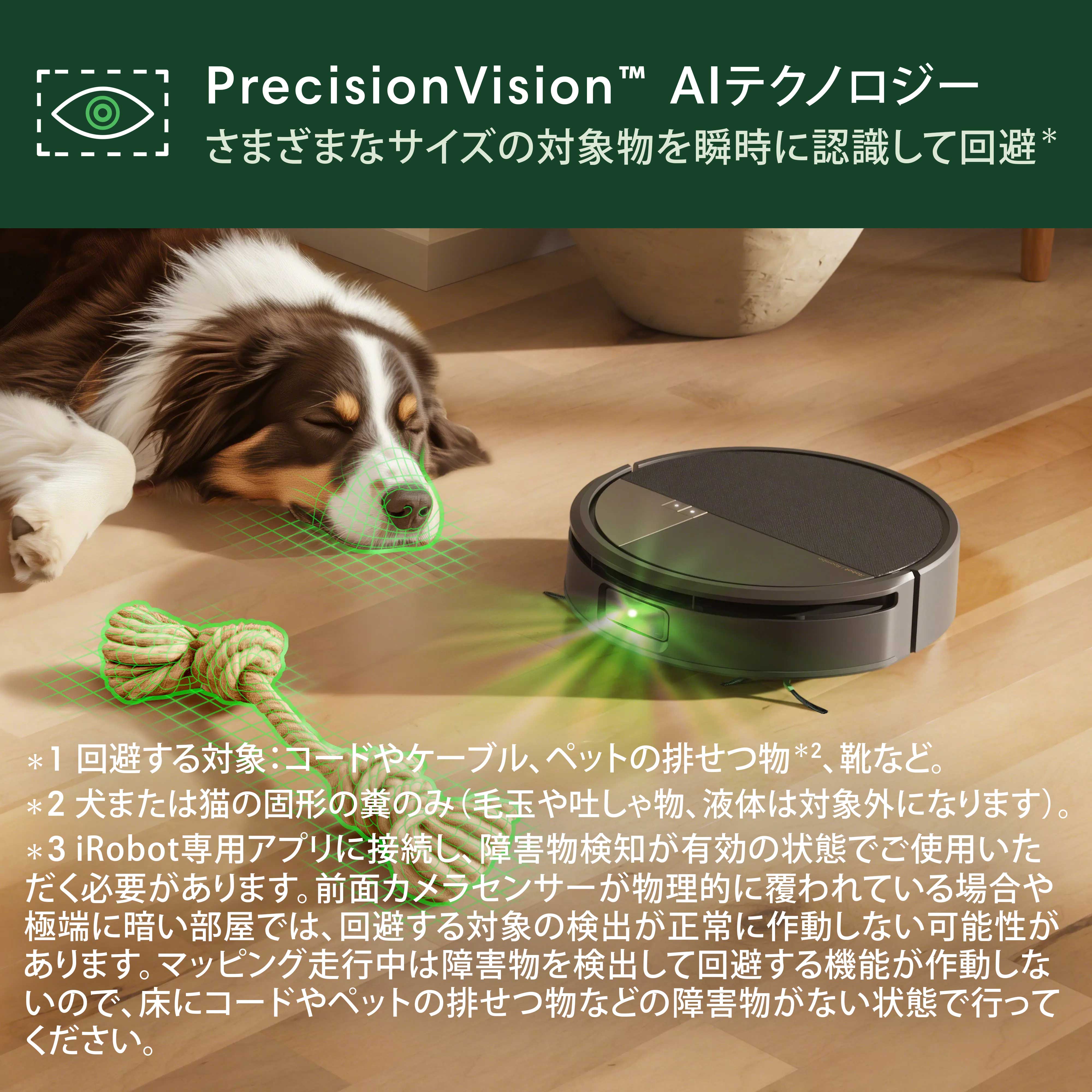 【新品未使用】Roomba® Max 705 ルンバ アイロボットジャパン、All New Roombaの完結編となる究極の