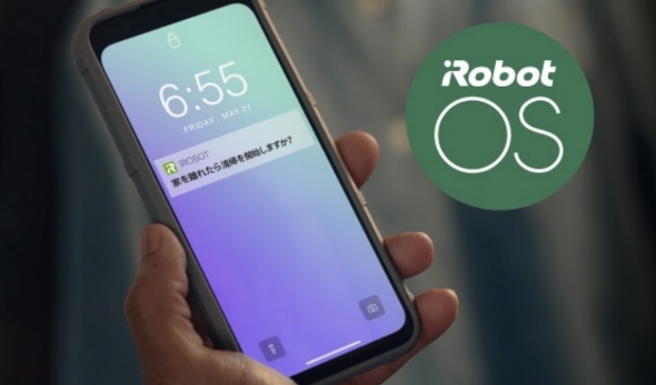 Roomba Combo i5+｜掃除機＆床拭きロボット Roomba Combo | アイ