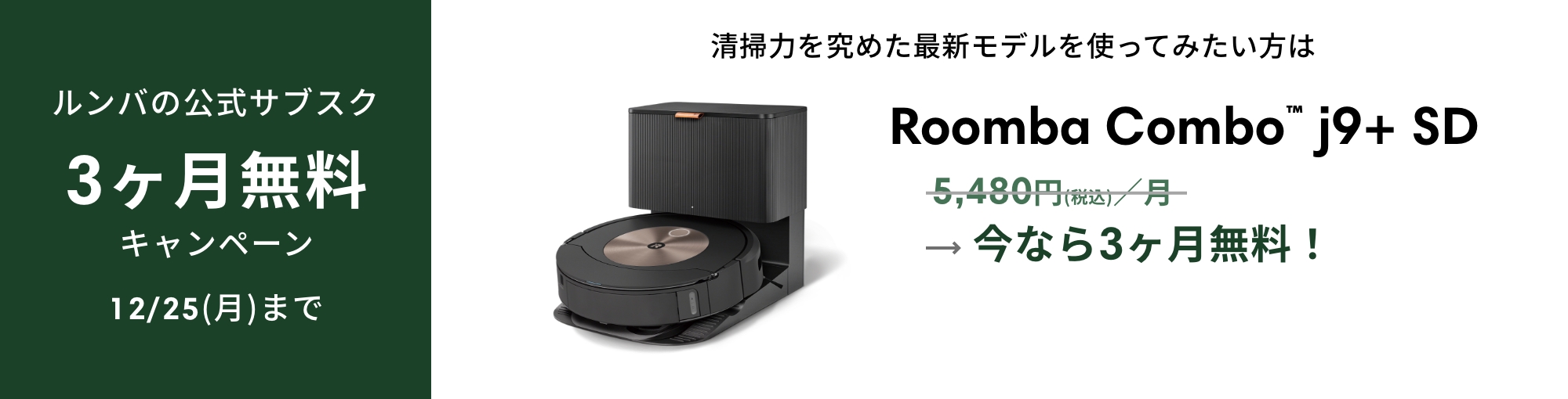 Фθ֥3̵ڡ12/25()ޤ