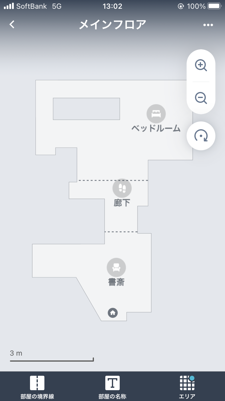部分清掃エリアの設定方法