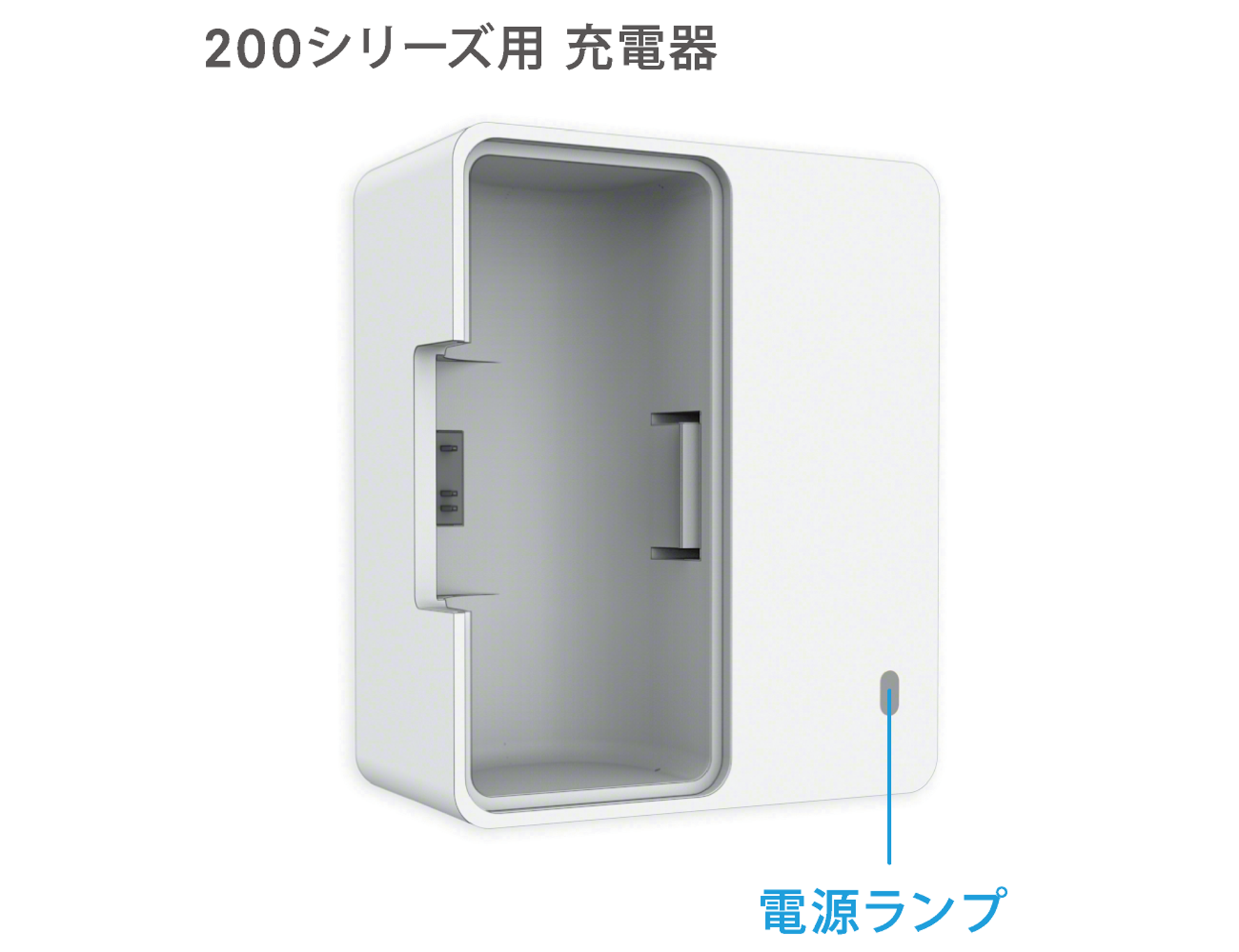 ブラーバの稼働時間が短くなった